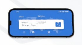 物流查询 v19.0 官方app下载安装 截图