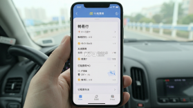 畅易行 v5.2.1 app下载 截图