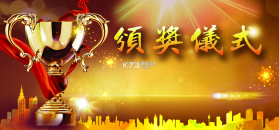 畅易行 v5.2.1 app下载 截图