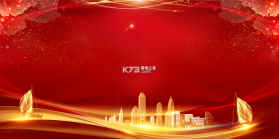 畅易行 v5.2.1 app下载 截图
