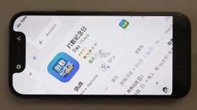 倒数纪念日Day v1.8.8 下载手机版 截图