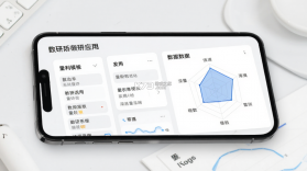 数智教研 v1.2.7 官方app下载安装 截图