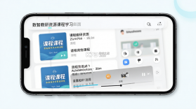 数智教研 v1.2.7 官方app下载安装 截图