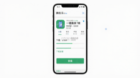 换机手机一键搬家 v7.7.2.9 安卓app下载 截图