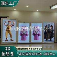 换机手机一键搬家 v7.7.2.9 安卓app下载 截图