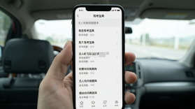 驾考宝典无人机 v1.4.2 官方app下载安装 截图