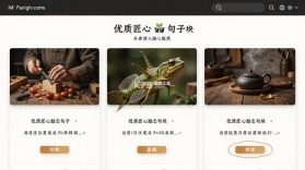 优质匠心 v26.10.13 app下载 截图
