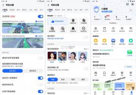 高精地图导航 v1.1.3 官方app下载安装 截图