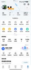 高精地图导航 v1.1.3 官方app下载安装 截图