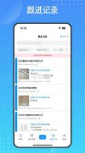 Cargo v2.2.8 app下载 截图