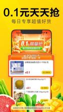 美多优选 v26.10.12 官方app下载安装 截图