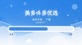 美多优选 v26.10.12 官方app下载安装 截图