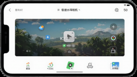 极速水印相机 v1.3.7 下载官方版 截图