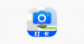 极速水印相机 v1.3.7 下载官方版 截图