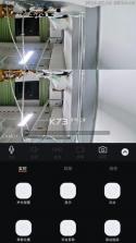 火眼物联 v1.1.9 官方app下载安装 截图