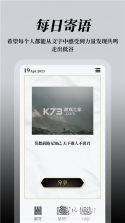 解答之书 v1.7.10 安卓app下载 截图