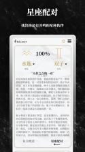 解答之书 v1.7.10 安卓app下载 截图