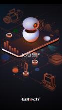 Elitech Tools v6.5.0 下载 截图