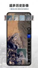 免费全景5G地图 v1.0.1 app下载 截图