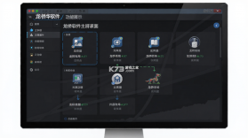 龙侨华 v4.6.62 下载官方版 截图