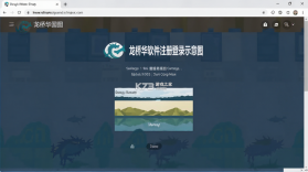 龙侨华 v4.6.62 下载官方版 截图