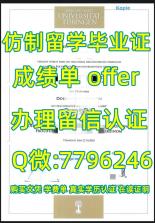 龙侨华 v4.6.62 下载官方版 截图