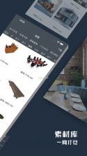 草图3D看图 v2.9 安卓app下载 截图