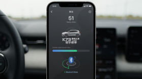 51数字钥匙 v2.3.8 安卓app下载 截图