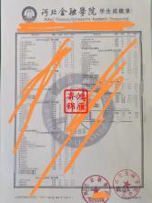 51数字钥匙 v2.3.8 安卓app下载 截图