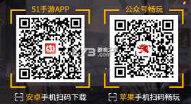 51数字钥匙 v2.3.8 安卓app下载 截图