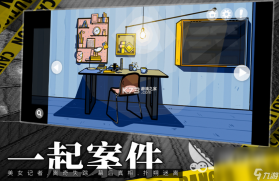 51数字钥匙 v2.3.8 安卓app下载 截图