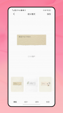 作文批改网 v3.0.0 下载app安装正版 截图
