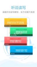 作文批改网 v3.0.0 下载app安装正版 截图