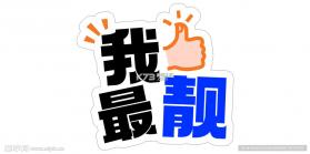 我的防线 v1.5 app下载 截图
