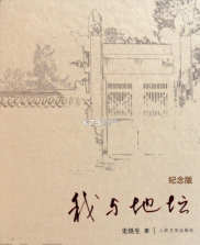 聊天记录信息还原 v1.1.2 官方app下载安装 截图