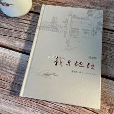 聊天记录信息还原 v1.1.2 官方app下载安装 截图