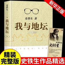 聊天记录信息还原 v1.1.2 官方app下载安装 截图