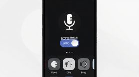 免费一键变声器 v1.2.9 app下载 截图