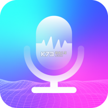 免费一键变声器 v1.2.9 app下载 截图
