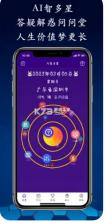 趣学智多星 v1.0.5 官方app下载安装 截图