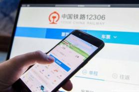 高铁火车票快查通 v1.0.1 官方app下载安装 截图