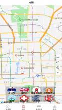 全员应急 v5.10.7 官方app下载安装 截图