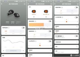TuneBuds v1.1.0 下载app安装正版 截图