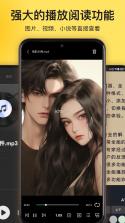 全能解压专家 v1.0.4 官方app下载安装 截图