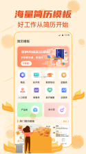 全能解压专家 v1.0.4 官方app下载安装 截图