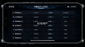 甲胄动力 v3.5.4 下载app 截图