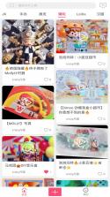 甲胄动力 v3.5.4 下载app 截图