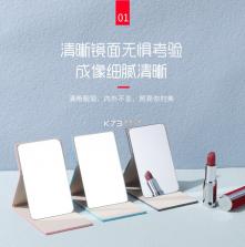 口袋镜子 v1.6.0 下载手机版 截图