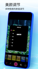 口袋镜子 v1.6.0 下载手机版 截图