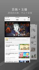 口袋镜子 v1.6.0 下载手机版 截图